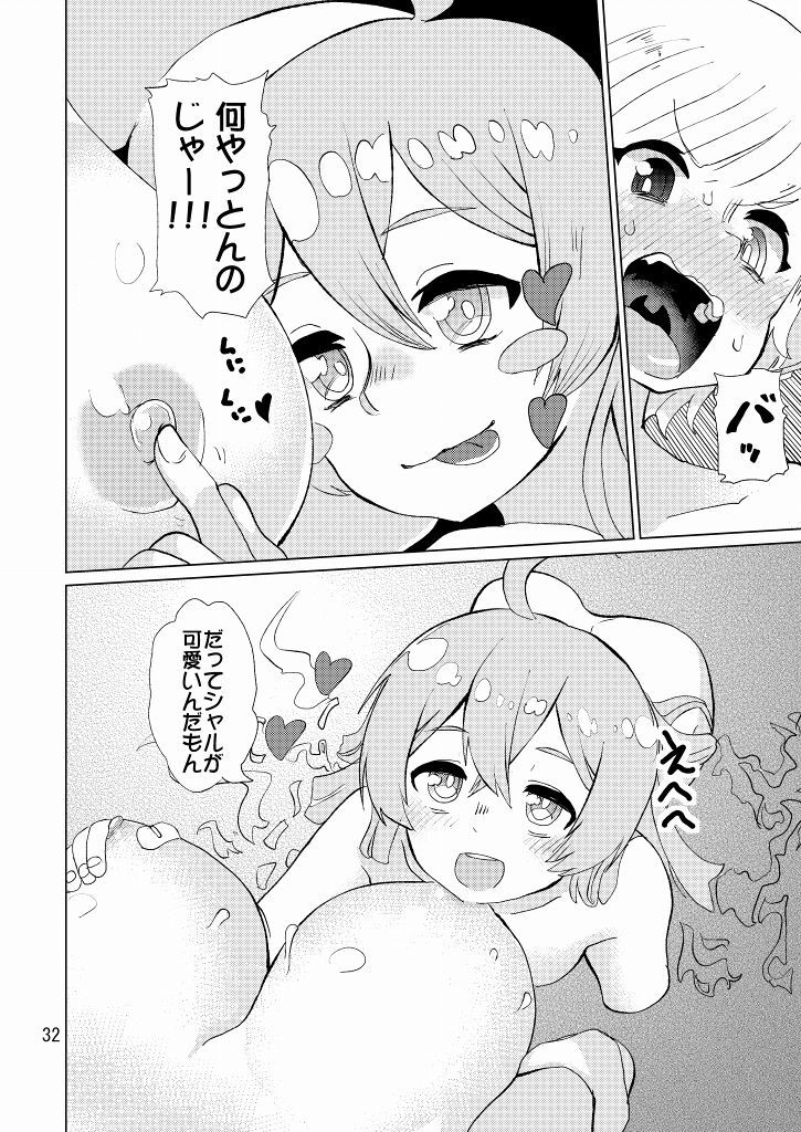 せいとかいちょうがくっちゃねをくりかえしたら牛になったってほんとうですか！？