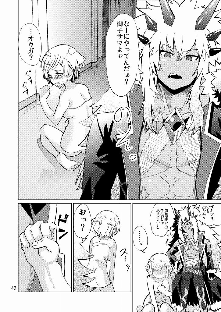 せいとかいちょうがくっちゃねをくりかえしたら牛になったってほんとうですか！？