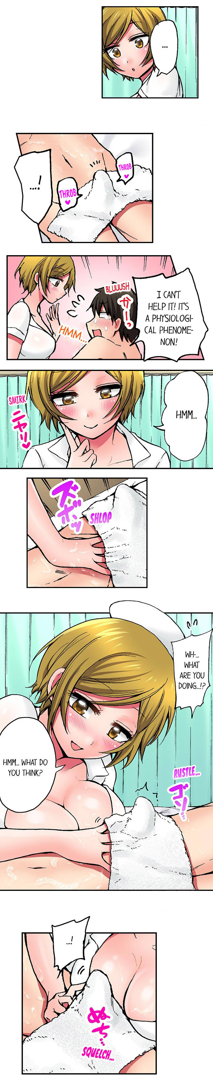 働く看護師のいたずらCh.15 /？