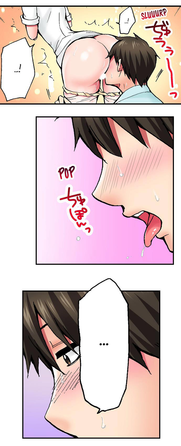 働く看護師のいたずらCh.15 /？