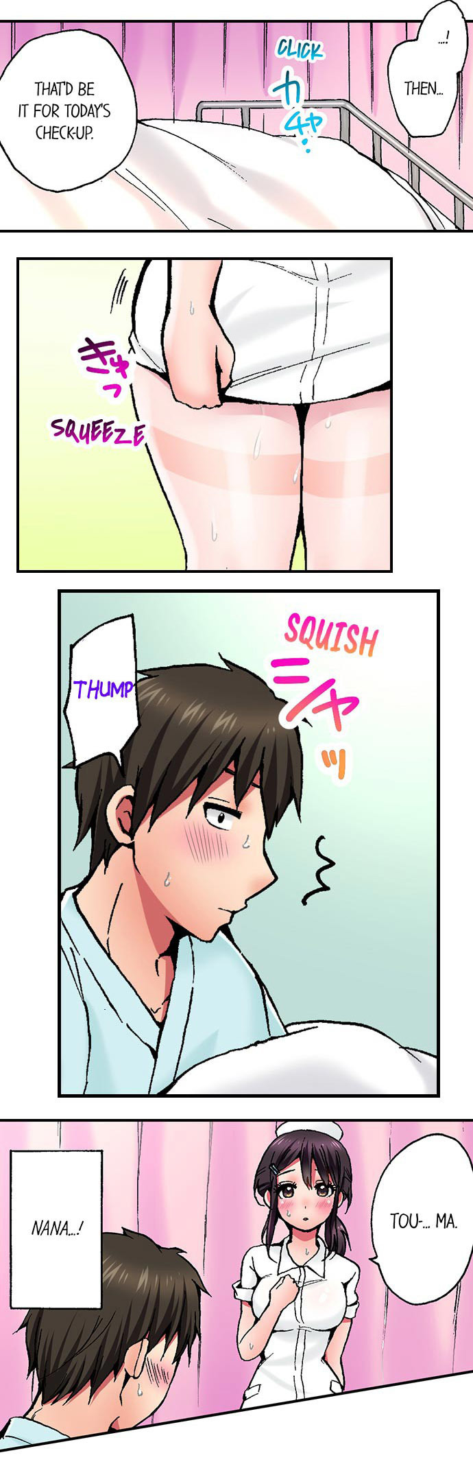 働く看護師のいたずらCh.15 /？
