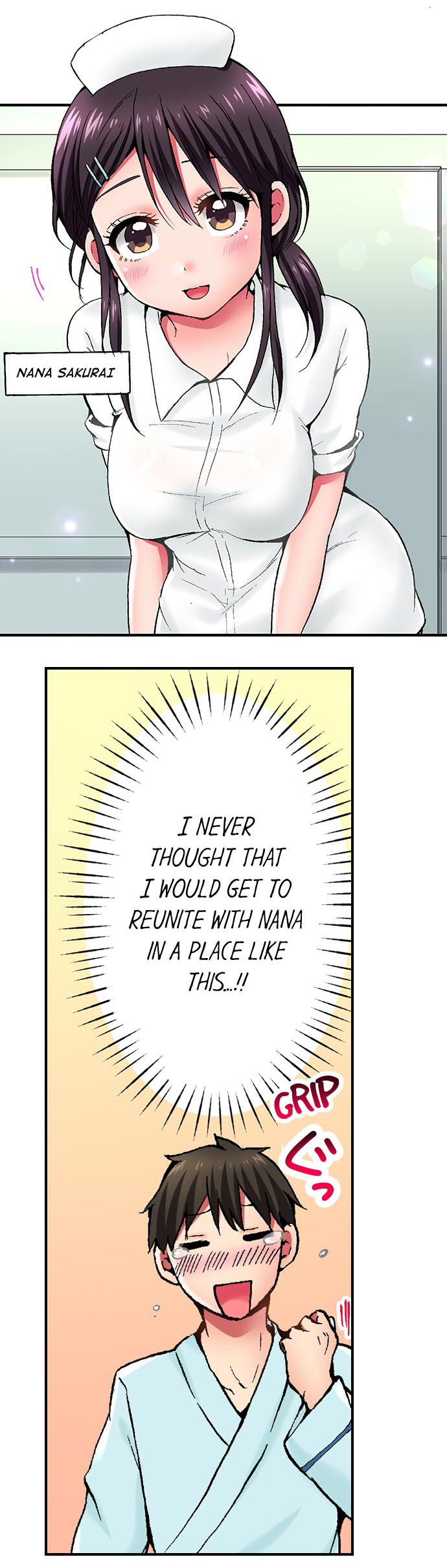 働く看護師のいたずらCh.15 /？