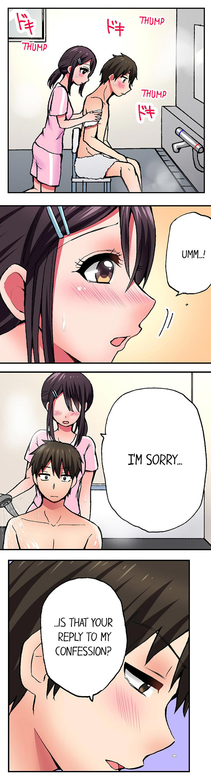 働く看護師のいたずらCh.15 /？