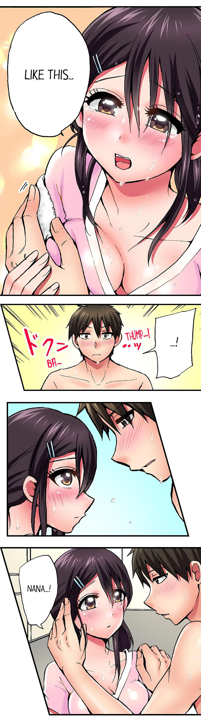 働く看護師のいたずらCh.15 /？