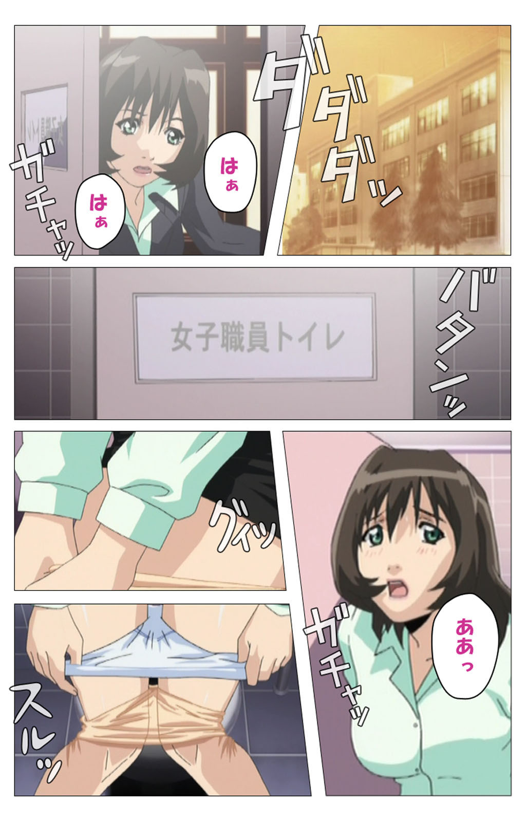 [柴田京実] 【フルカラー成人版】パンチラティーチャー 完全版