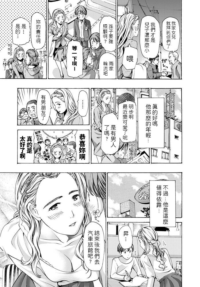 わたしからさそっちゃおかな