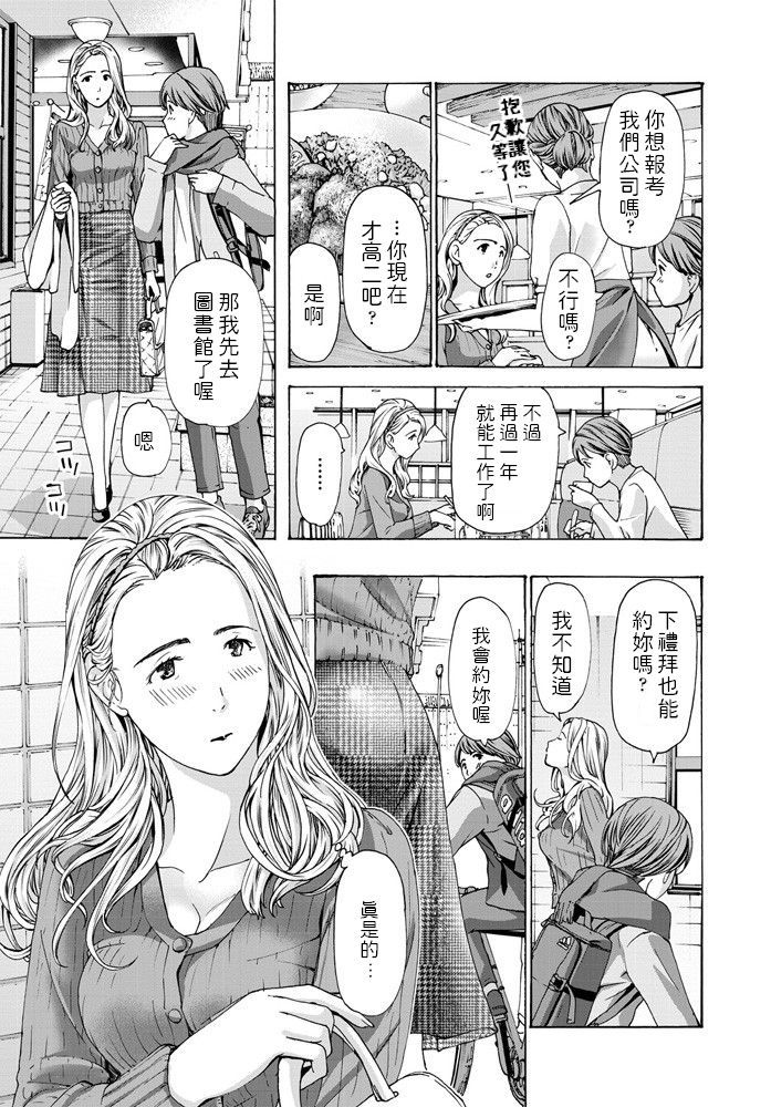 わたしからさそっちゃおかな