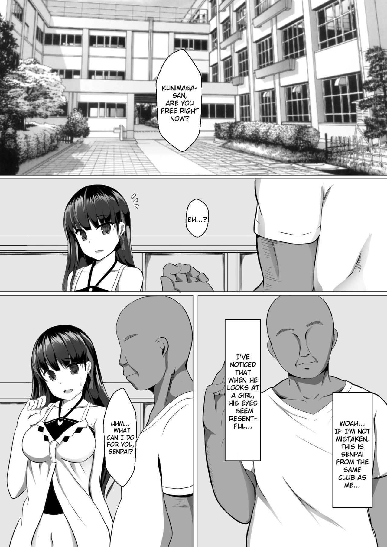 あやみ催眠