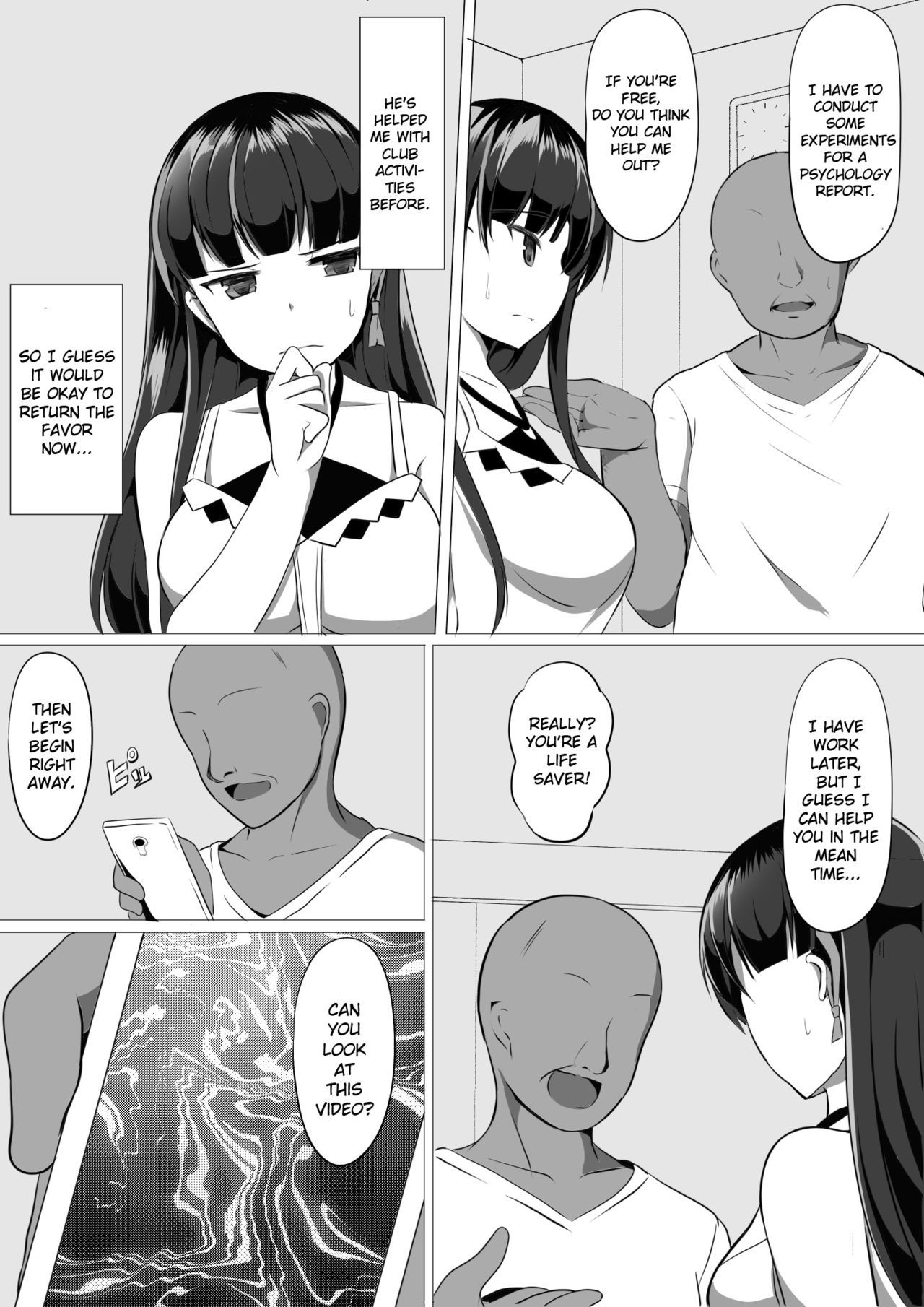 あやみ催眠