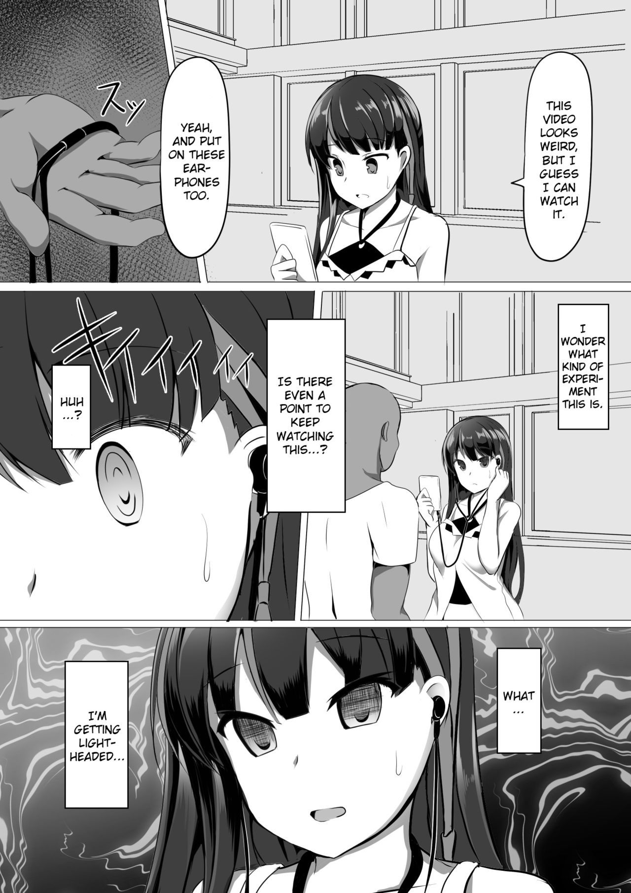 あやみ催眠