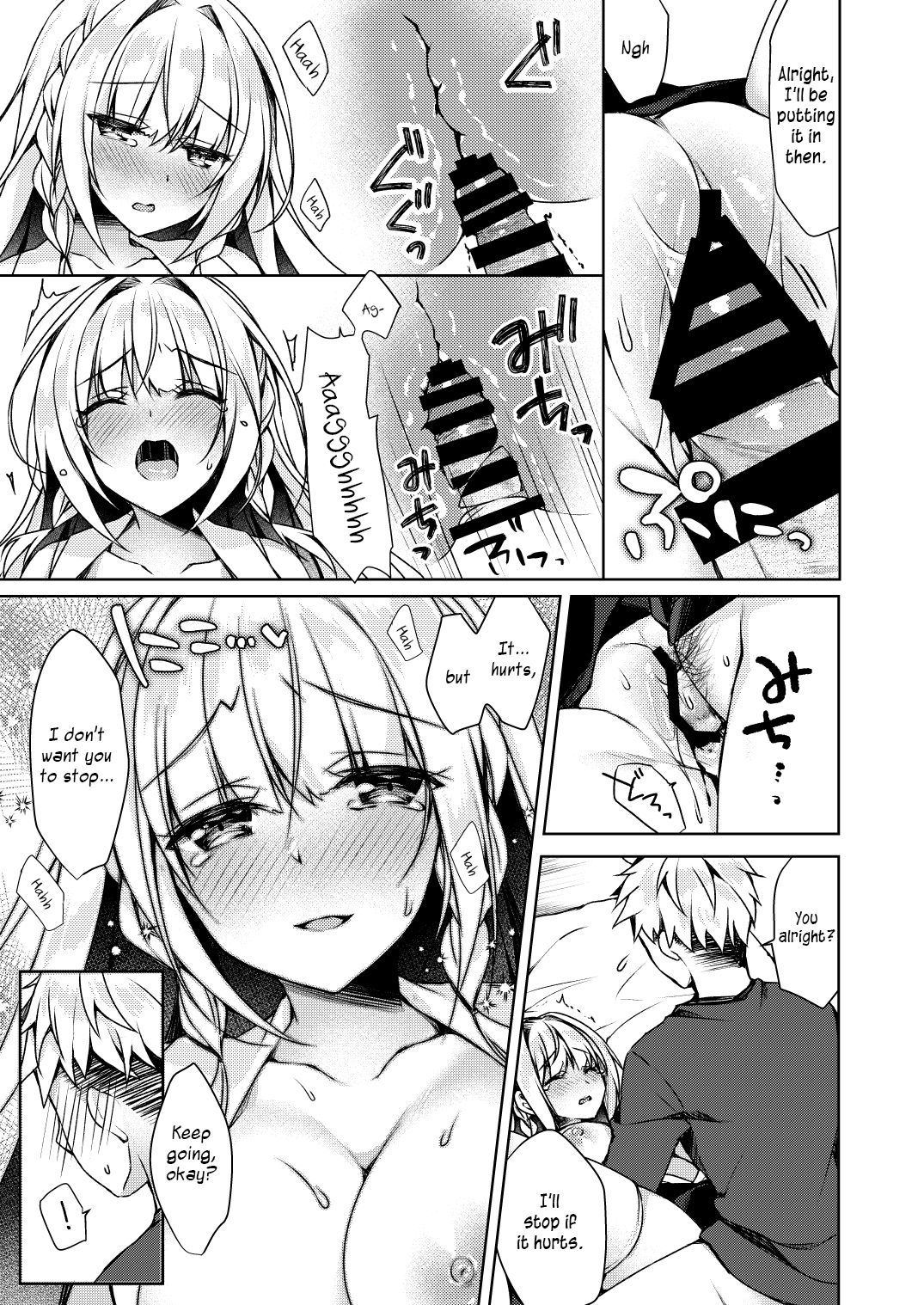 カイゲン♥セックス令和ちゃん