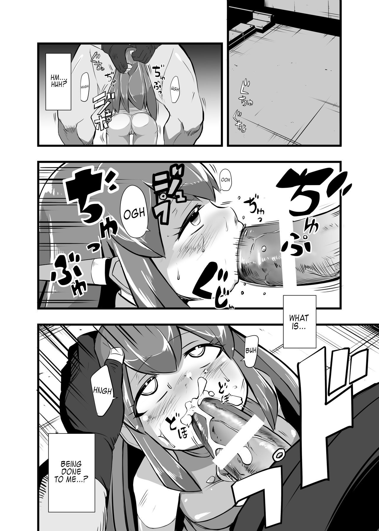 阿久のソシキにハイボクシテ両条サレル変身ヒロインプリズムクラウン