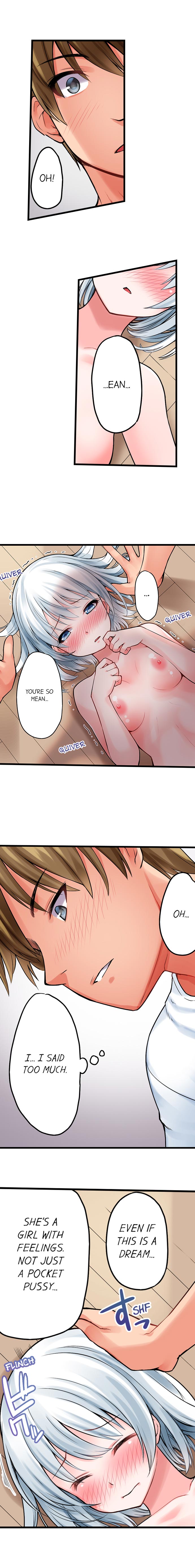 [金たロウ] ゼッタイ名器な処女降臨！未使用オ●ホが女の子になっちゃった！？ 1-6