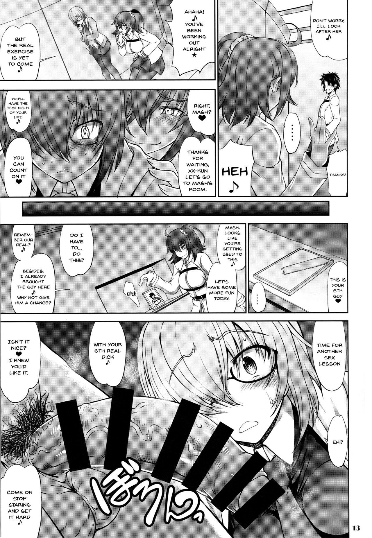 先輩だけがしらないななつのきろく
