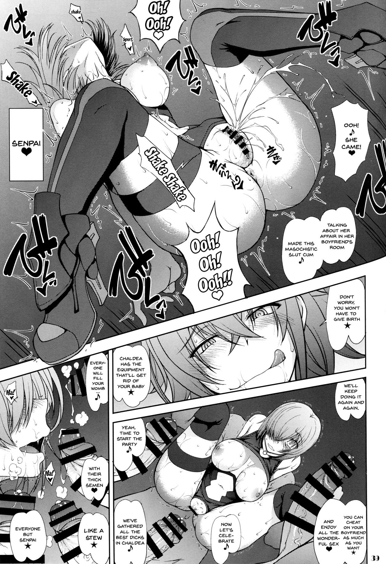 先輩だけがしらないななつのきろく