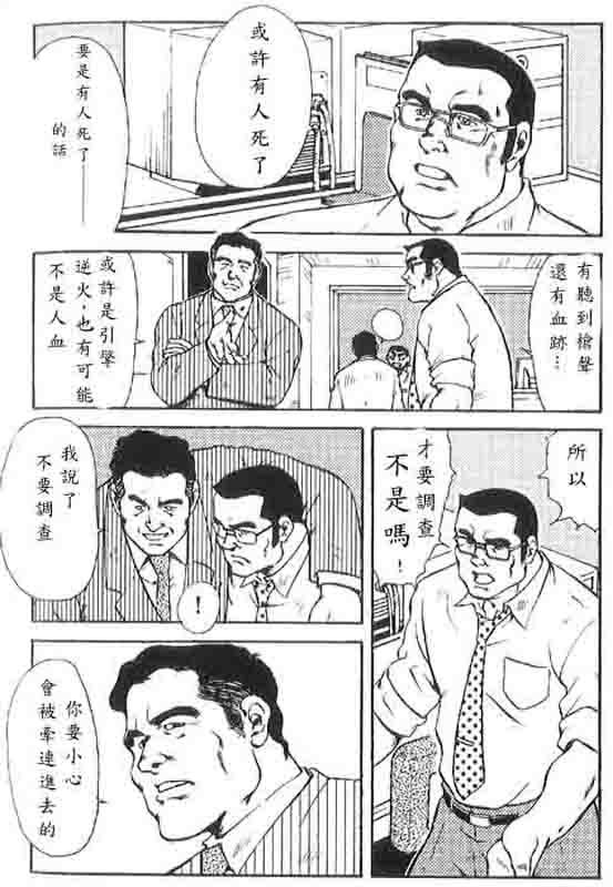 月極協会Ch.4きっかとうしん