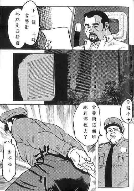 月極協会Ch.4きっかとうしん