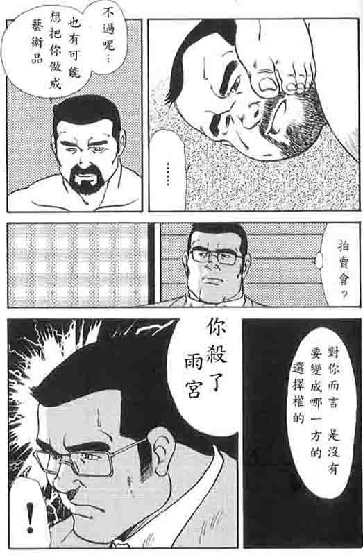 月極協会Ch.4きっかとうしん