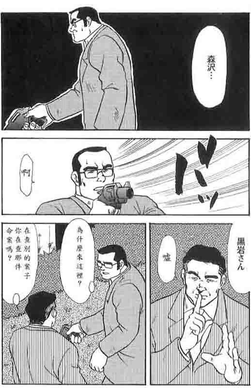 月極協会Ch.4きっかとうしん