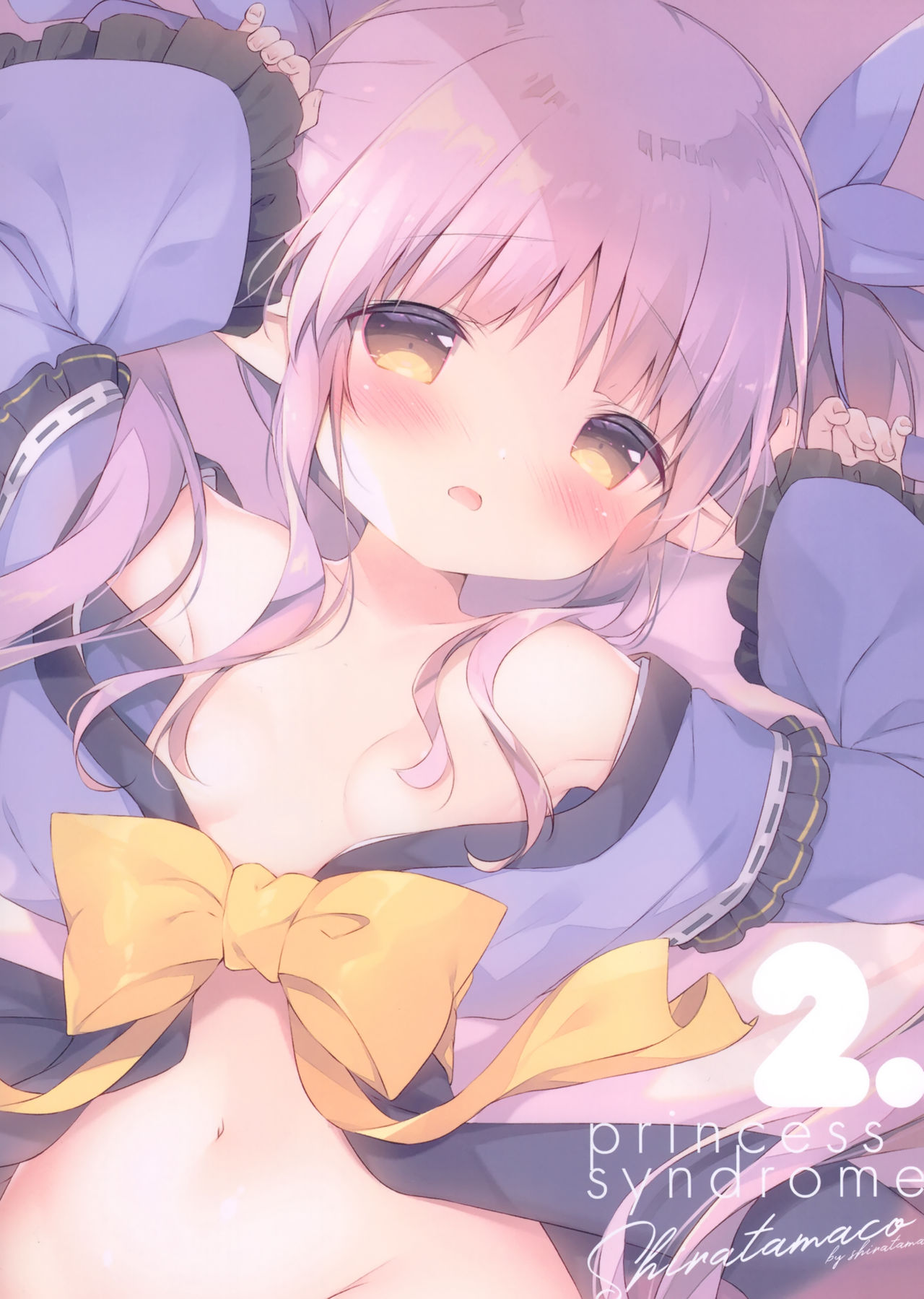 (C97) [しらたまこ (しらたま)] princess syndrome 2 (プリンセスコネクト!ReDive) [中国翻訳]