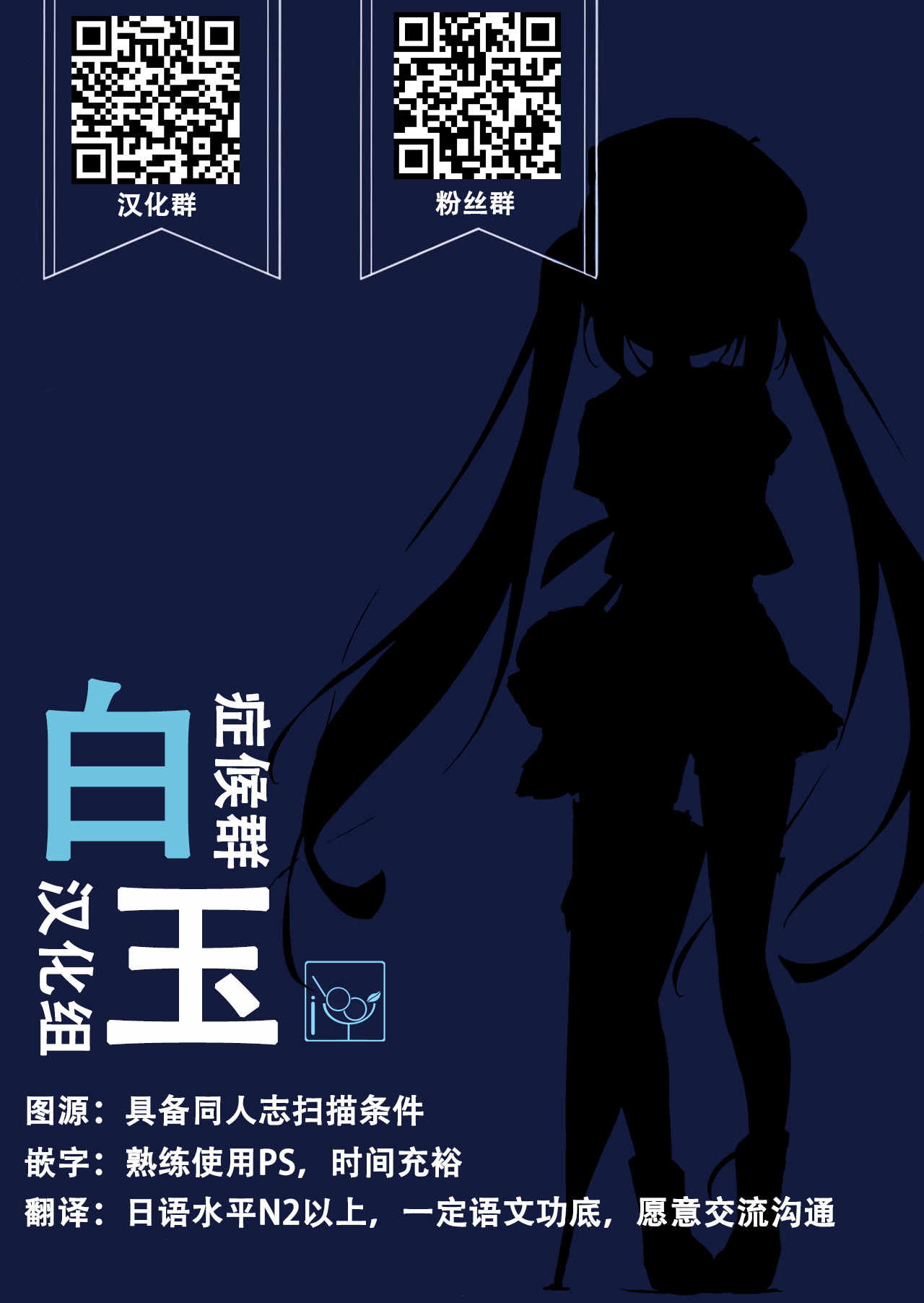 (C97) [しらたまこ (しらたま)] princess syndrome 2 (プリンセスコネクト!ReDive) [中国翻訳]