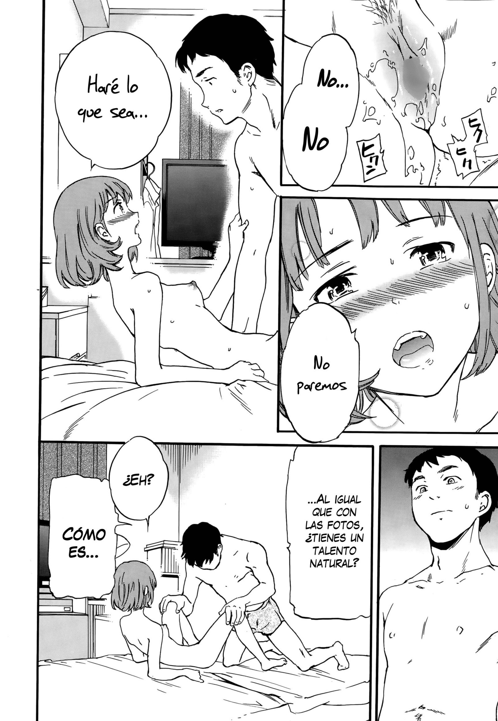 みななかよく全ペン