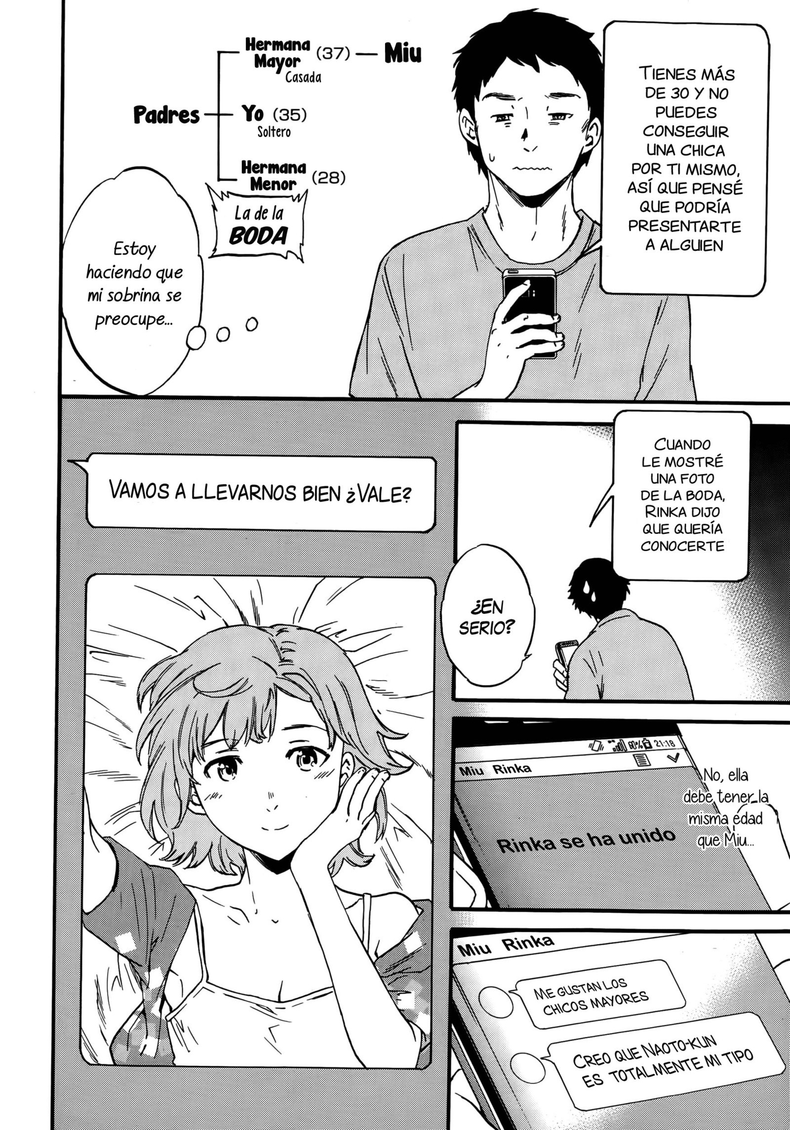 みななかよく全ペン