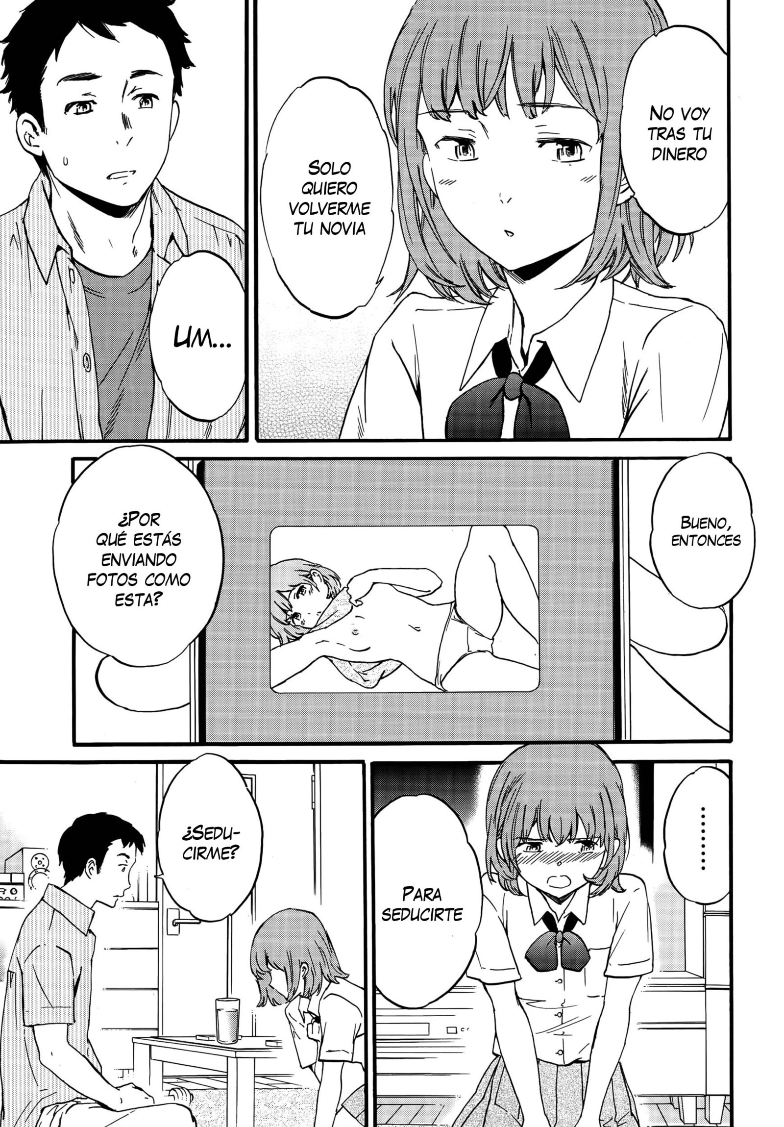 みななかよく全ペン