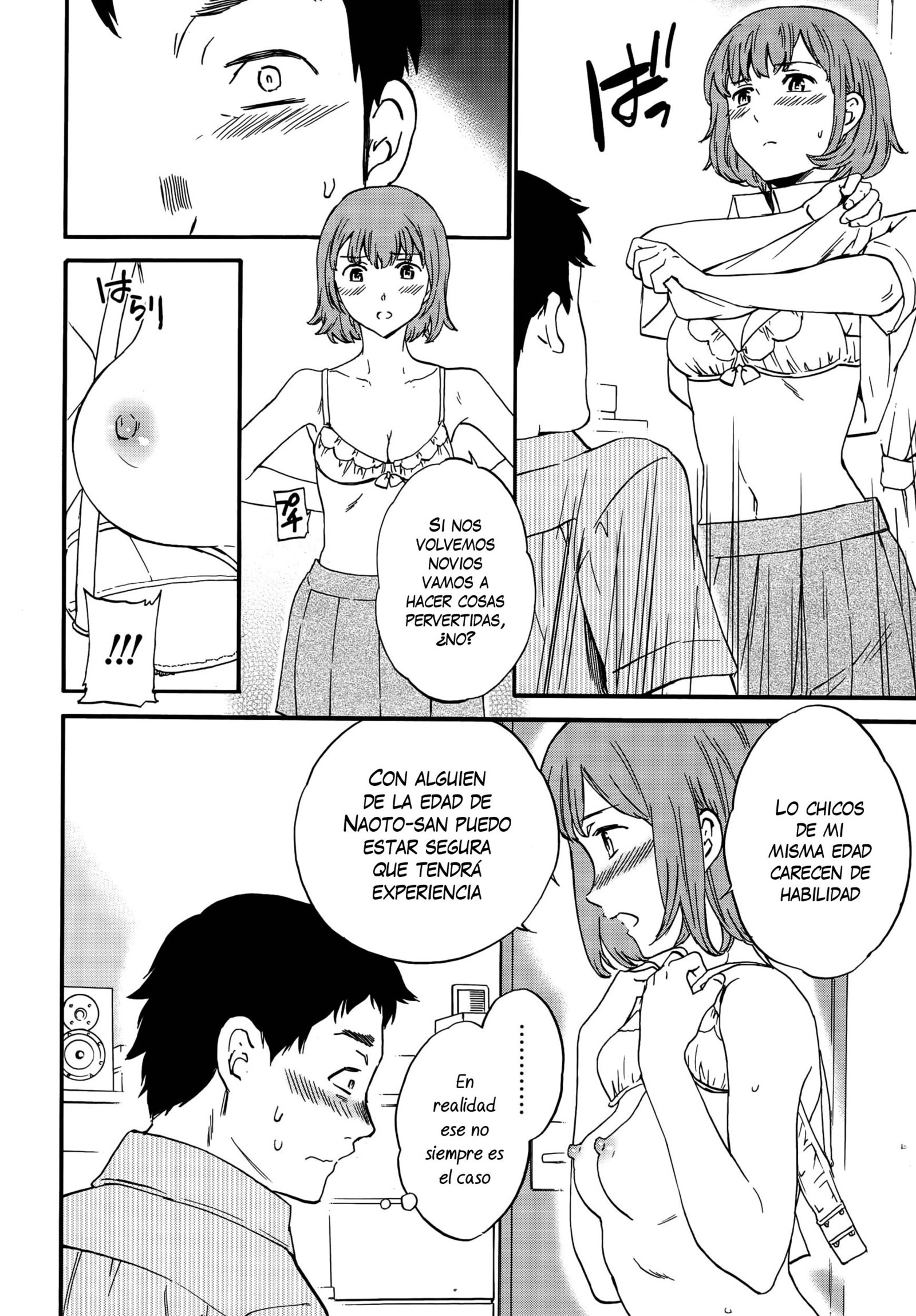 みななかよく全ペン