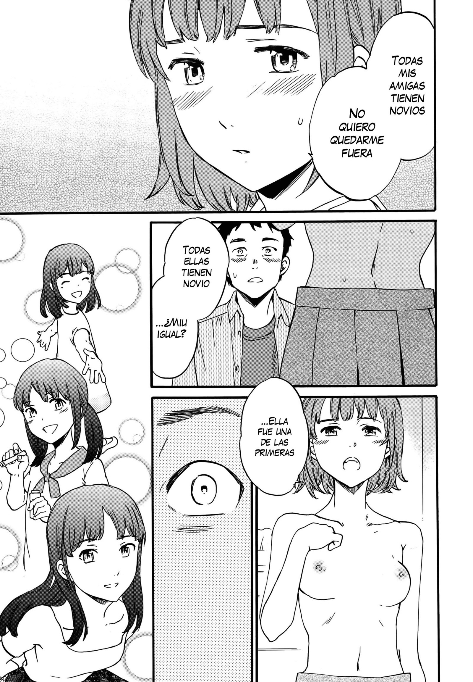 みななかよく全ペン