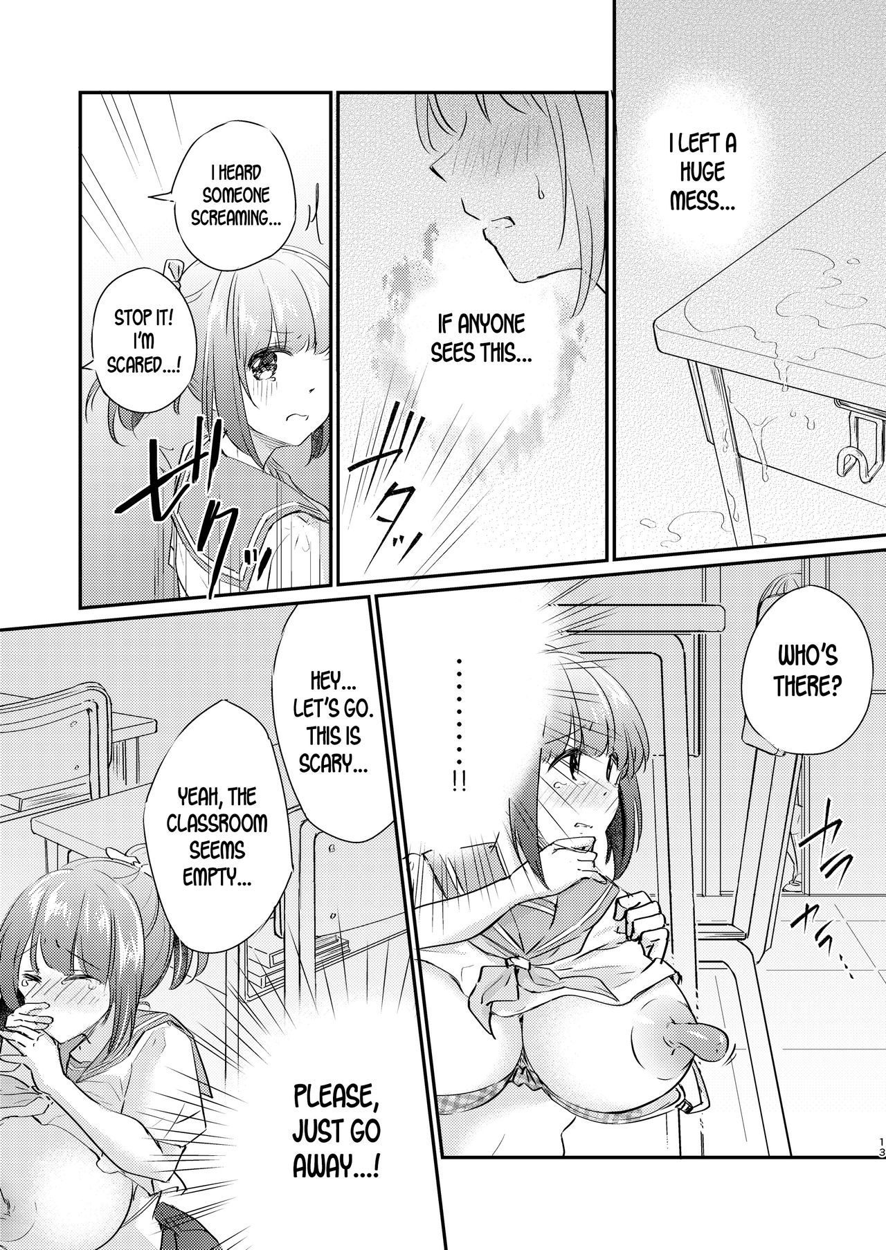 ヒロインメスニクカイゾウケイカク|ヒロイン女性肉体修正計画