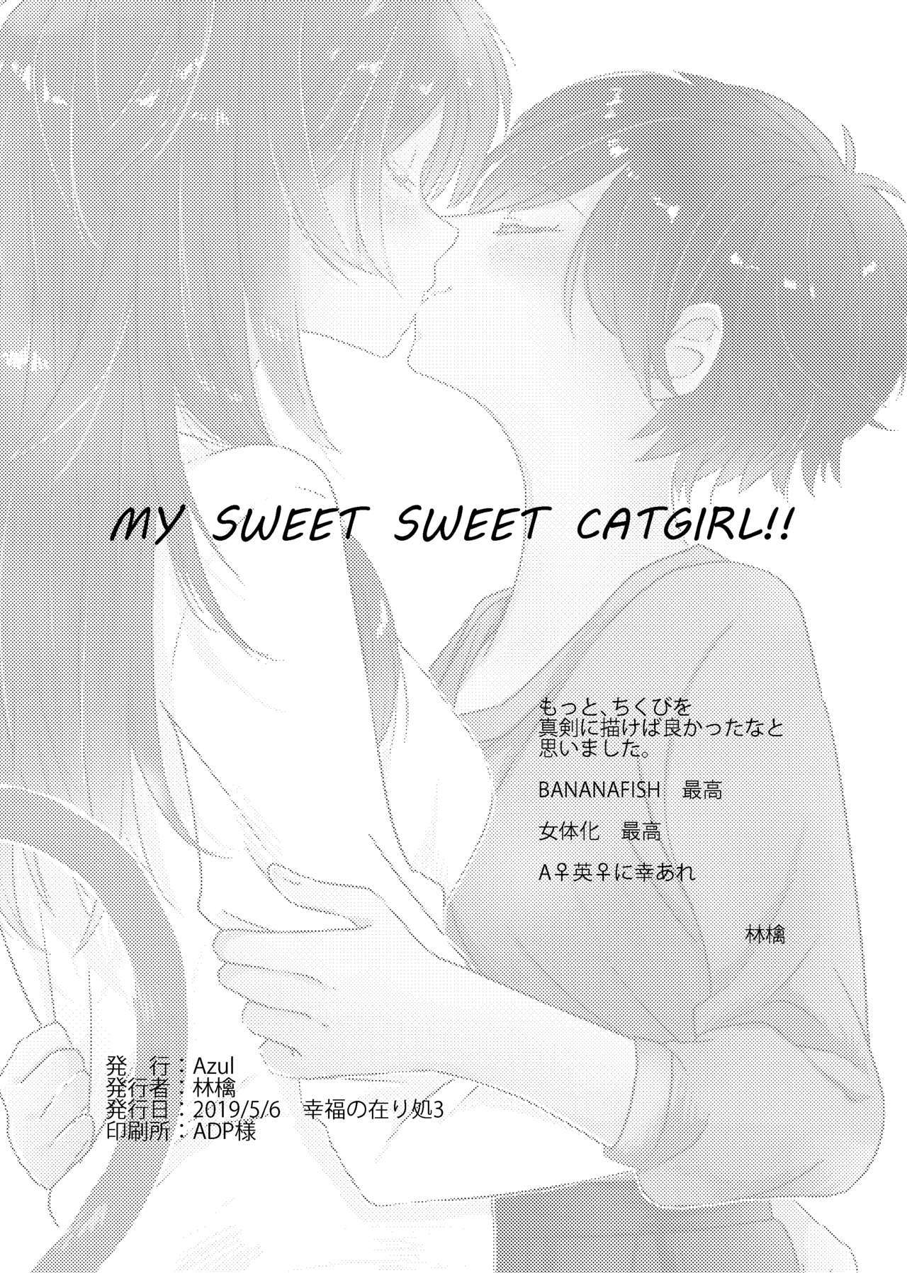 MY SWEET SWEET CATGIRL !!