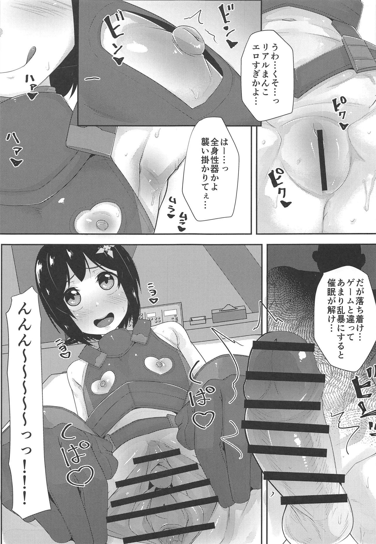 ぼうぎょうゼロフリ