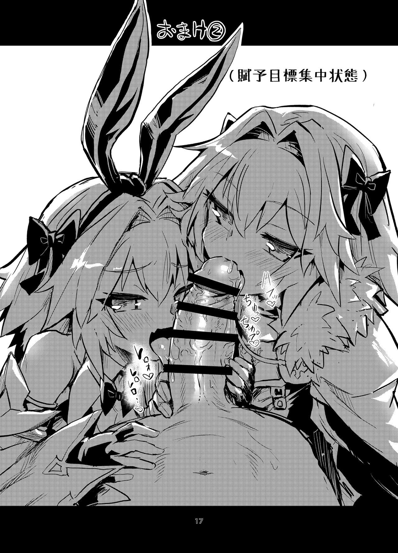 Astoltolfo