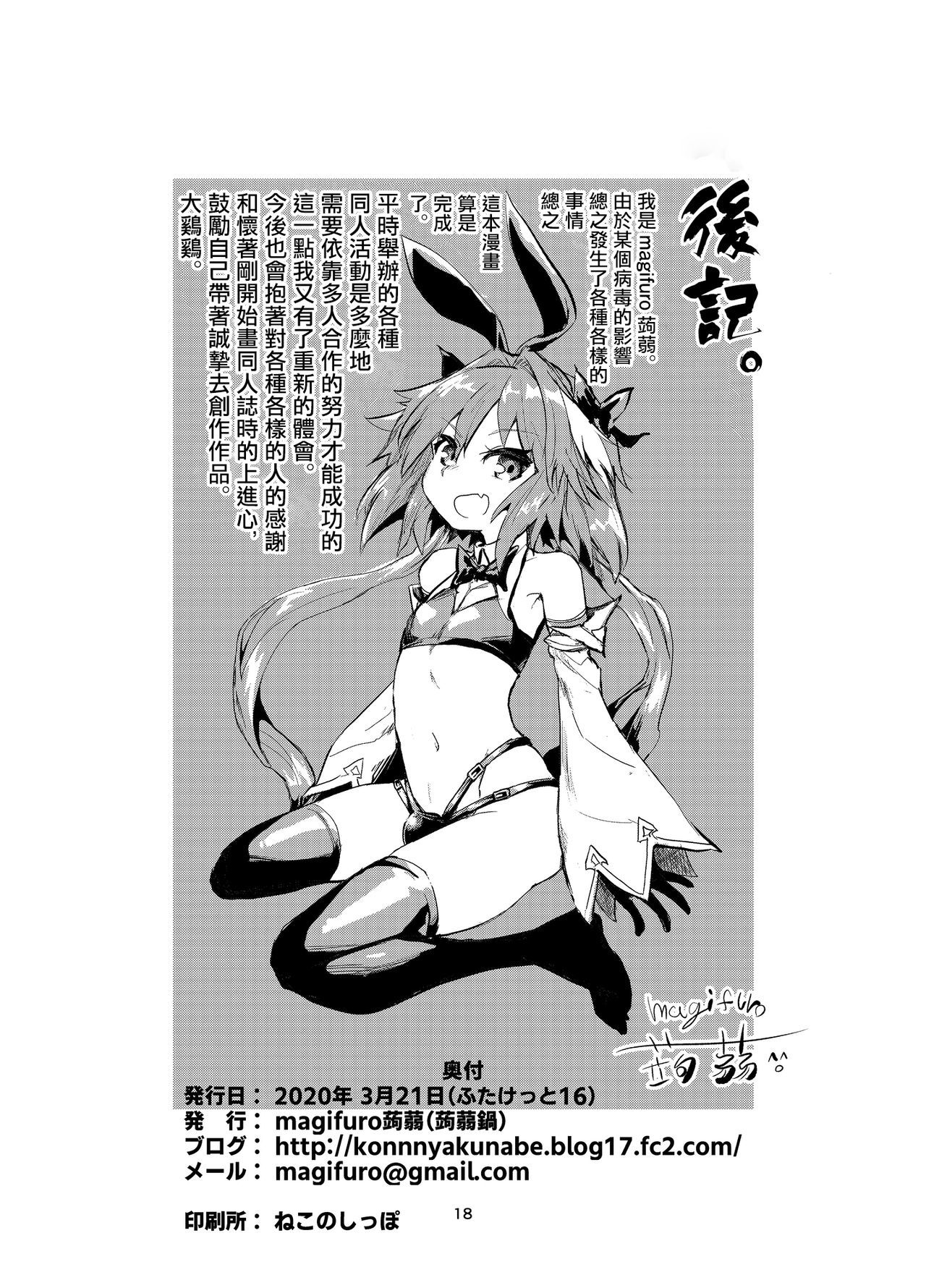 Astoltolfo