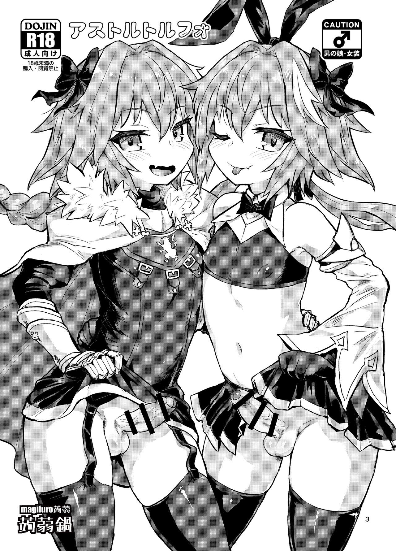 Astoltolfo
