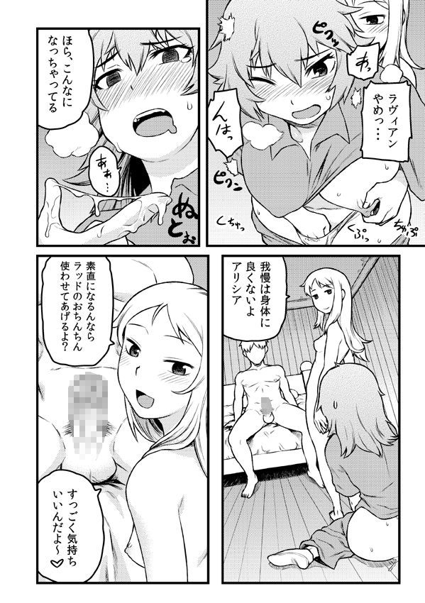 なれればかんたん！岸五吾太陰の三覚方