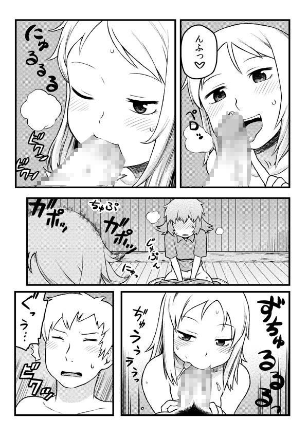 なれればかんたん！岸五吾太陰の三覚方
