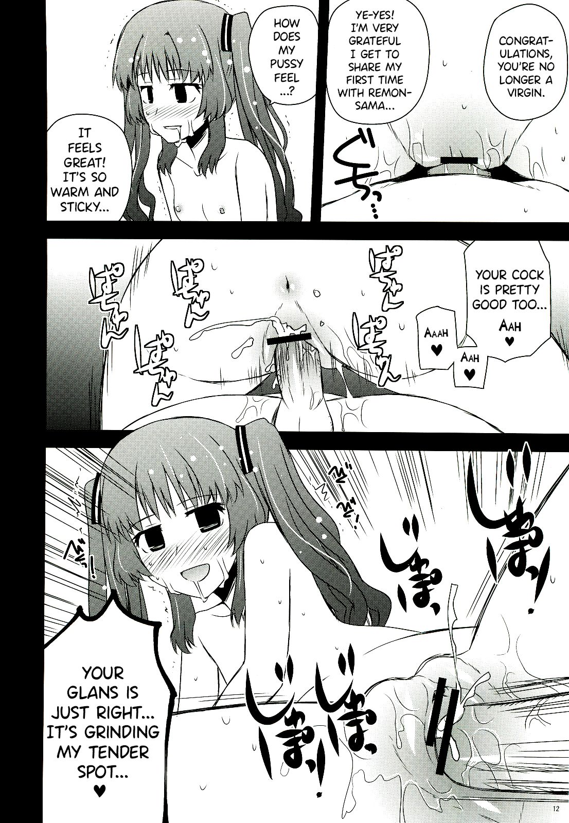(C82) [あずれ別館 (紺野あずれ)] 檸檬クレメダンジュ (あの夏で待ってる) [英訳]