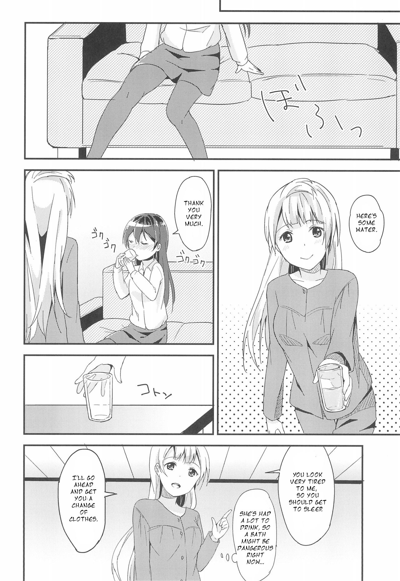 (僕らのラブライブ! 11) [ひめもちポン (めちこ)] Love Shot (ラブライブ!) [英訳]