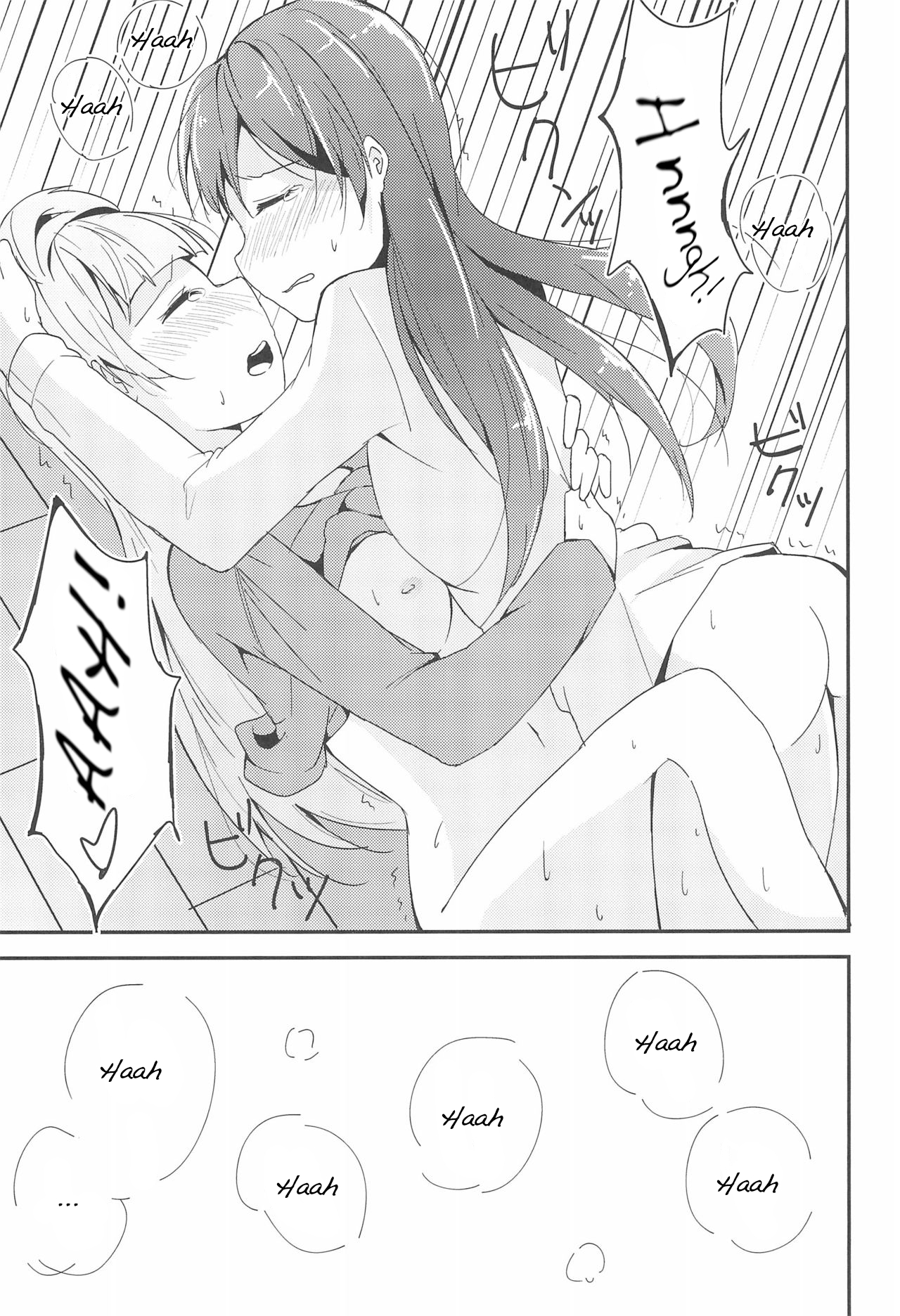 (僕らのラブライブ! 11) [ひめもちポン (めちこ)] Love Shot (ラブライブ!) [英訳]
