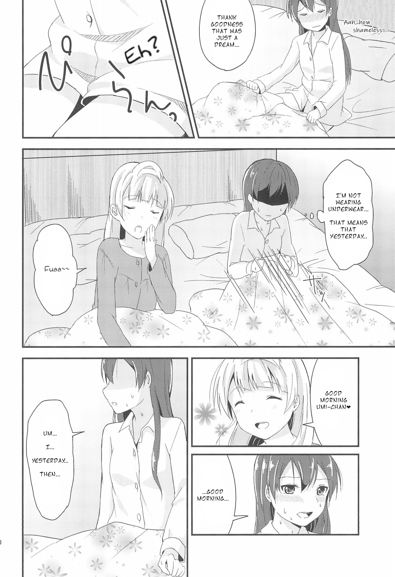 (僕らのラブライブ! 11) [ひめもちポン (めちこ)] Love Shot (ラブライブ!) [英訳]