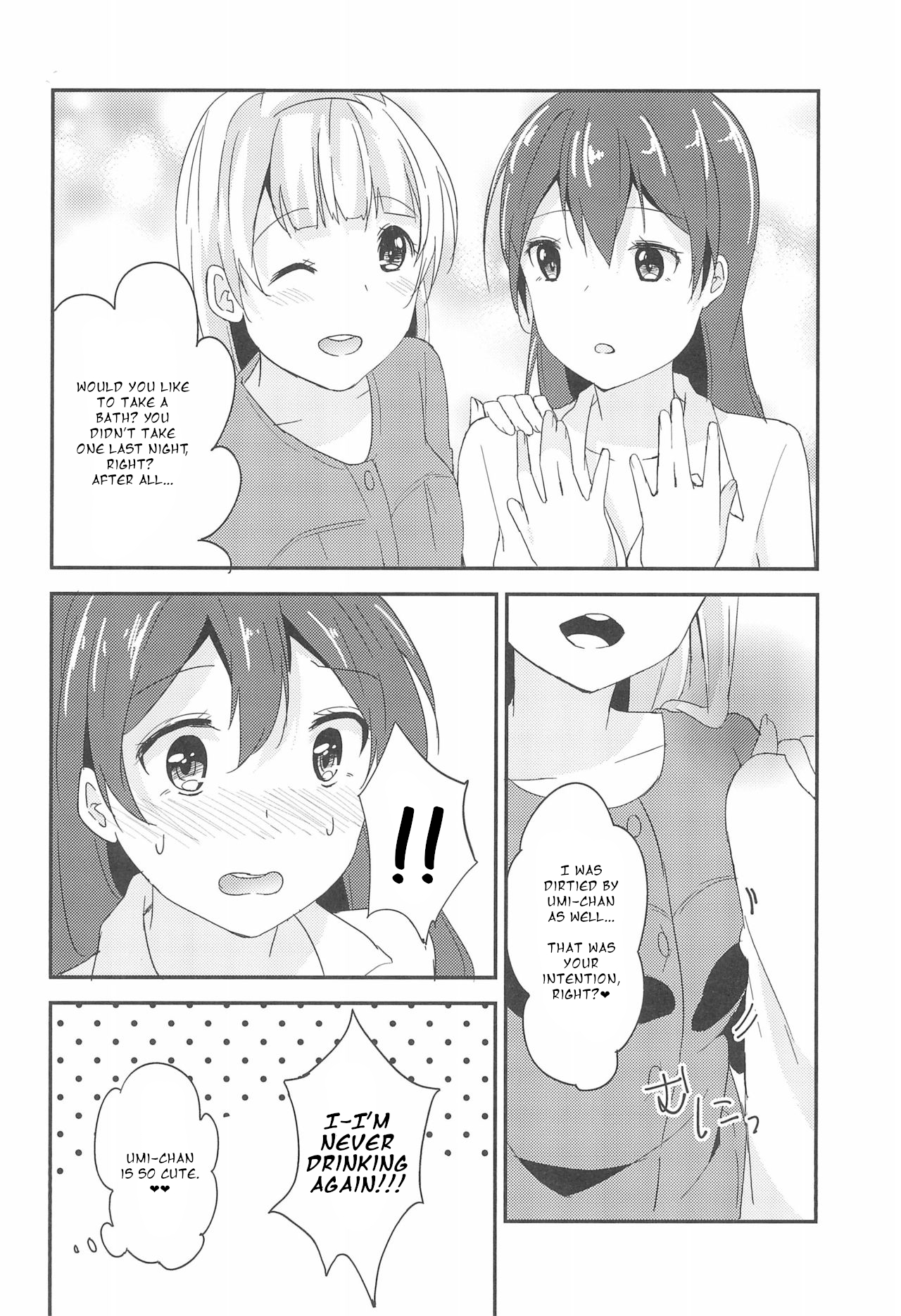 (僕らのラブライブ! 11) [ひめもちポン (めちこ)] Love Shot (ラブライブ!) [英訳]