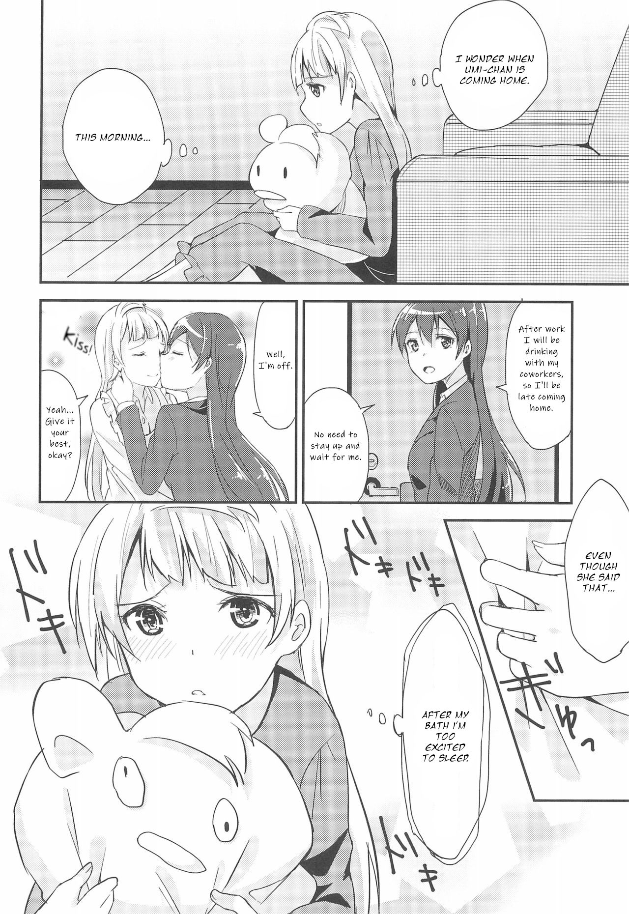 (僕らのラブライブ! 11) [ひめもちポン (めちこ)] Love Shot (ラブライブ!) [英訳]