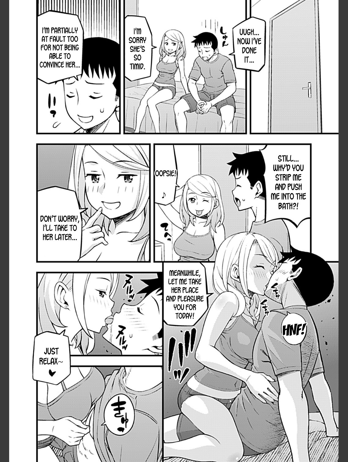 ガールフレンドのギャルっぽいオネさんが誘惑してセックスしたCh.4