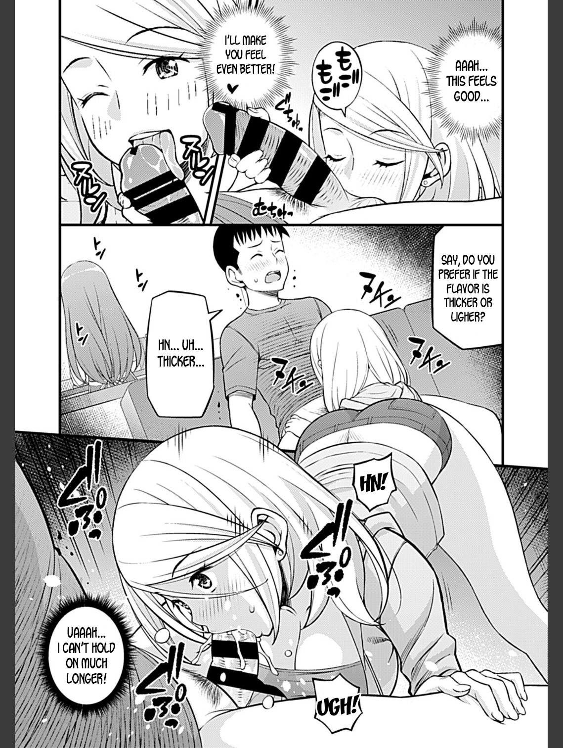 ガールフレンドのギャルっぽいオネさんが誘惑してセックスしたCh.4