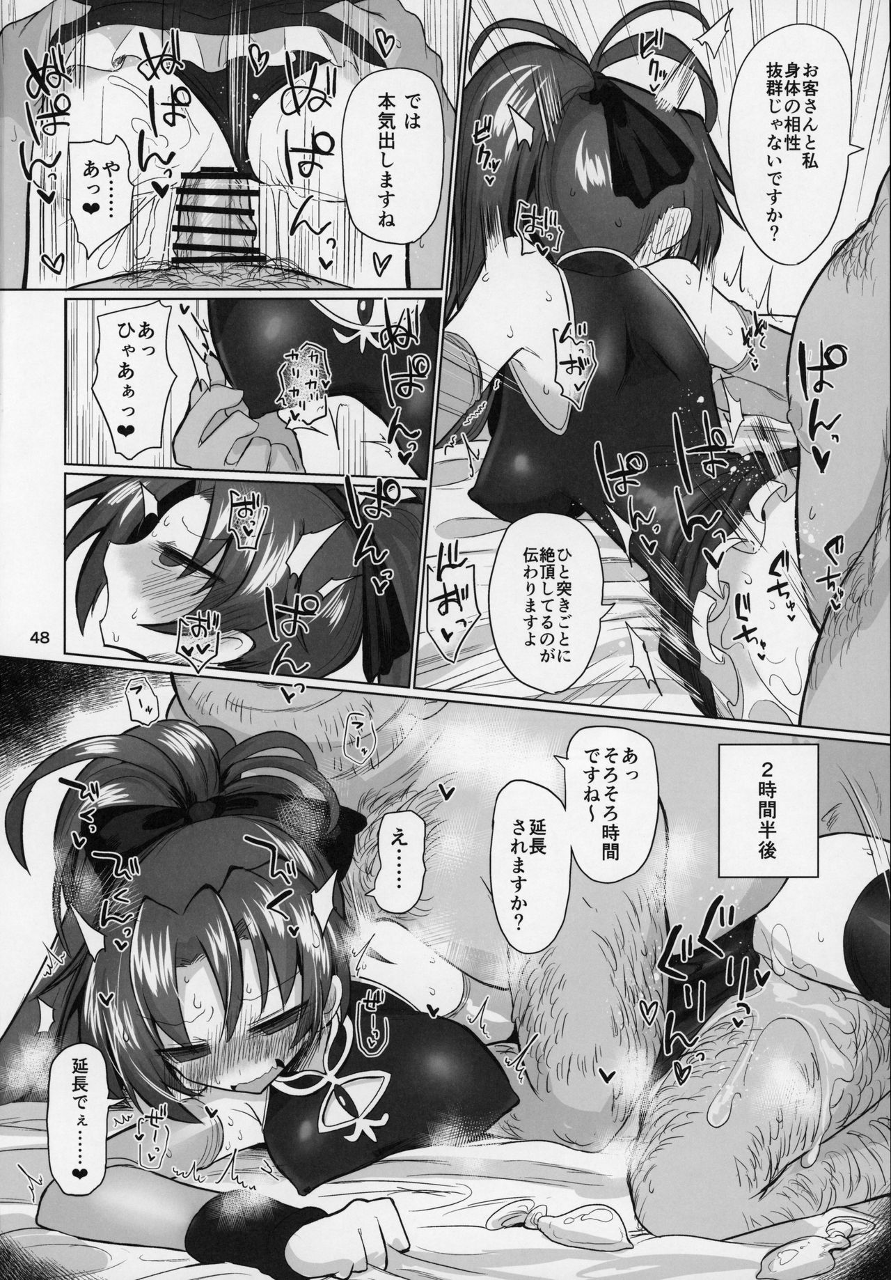 (C97) [肉体言語倶楽部 (デコ助)] おとなりの元佐倉さん そのに (魔法少女まどか☆マギカ)