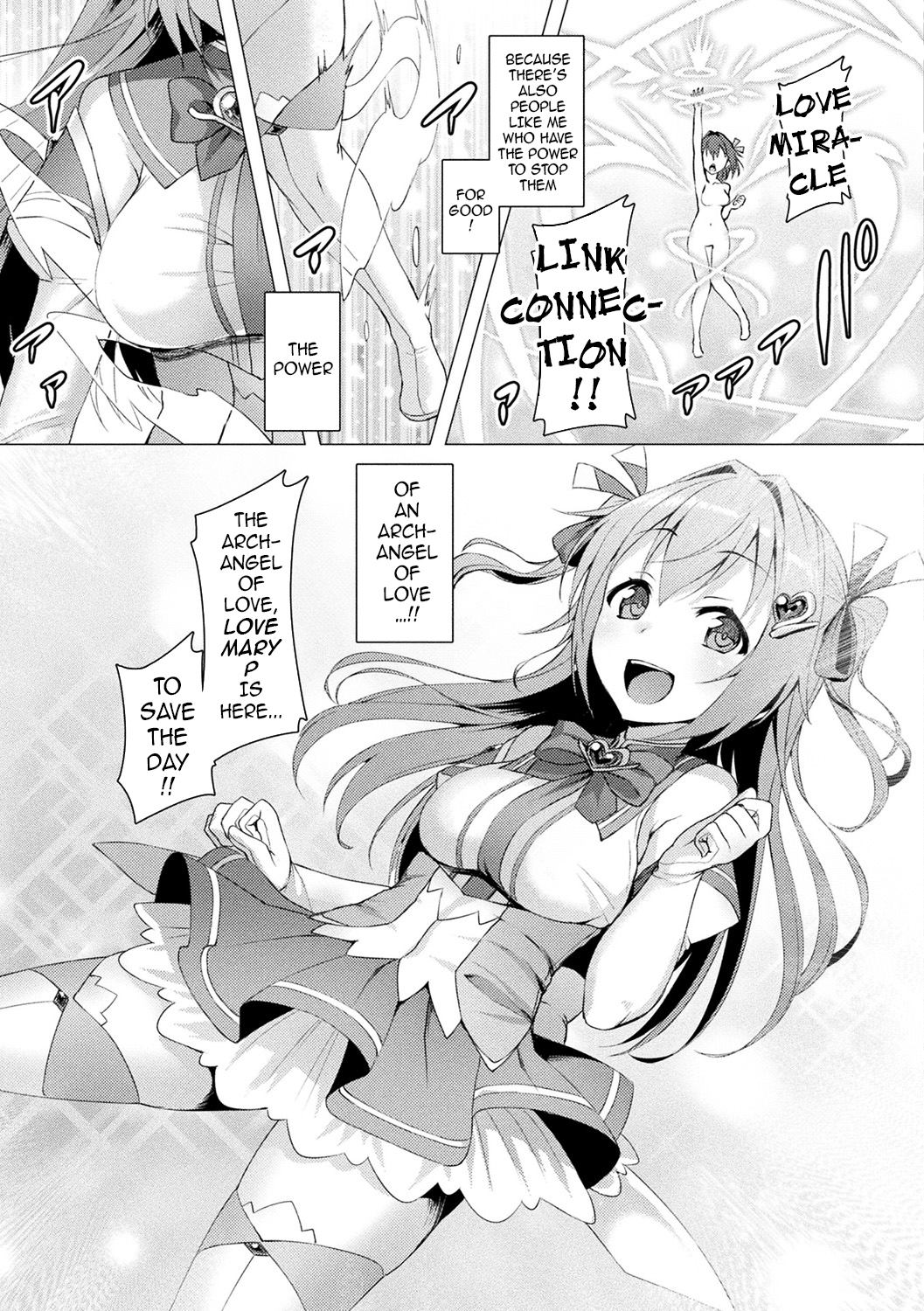 愛星天子ラブメアリー〜あくせいじゅたい〜|愛の大天使、愛のメアリー〜悪性の腐敗〜