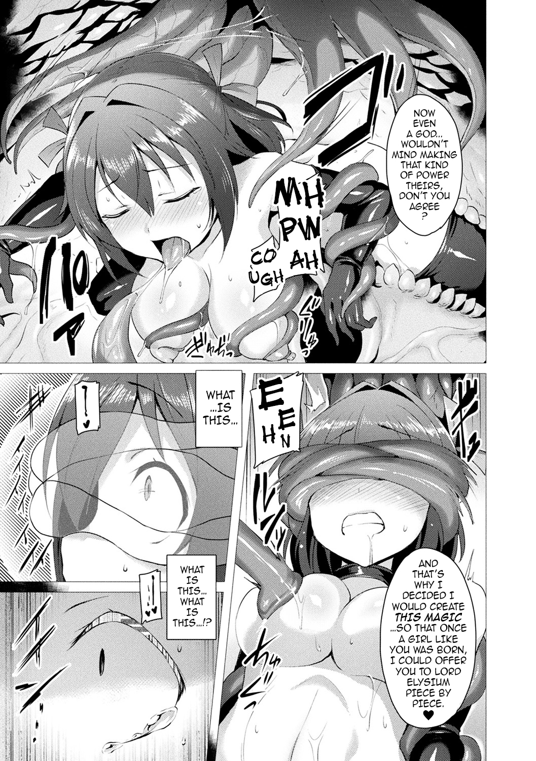 愛星天子ラブメアリー〜あくせいじゅたい〜|愛の大天使、愛のメアリー〜悪性の腐敗〜