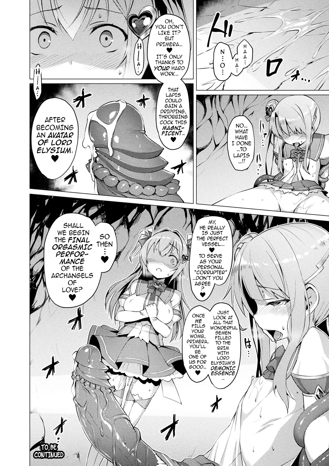 愛星天子ラブメアリー〜あくせいじゅたい〜|愛の大天使、愛のメアリー〜悪性の腐敗〜